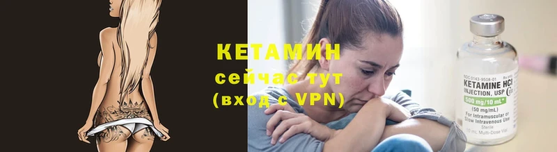 купить наркоту  Верхний Уфалей  Кетамин ketamine 