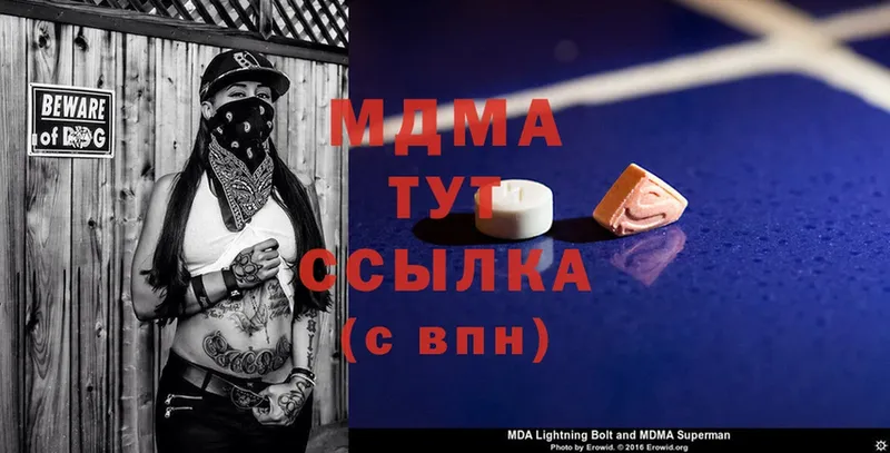 MDMA crystal  Верхний Уфалей 